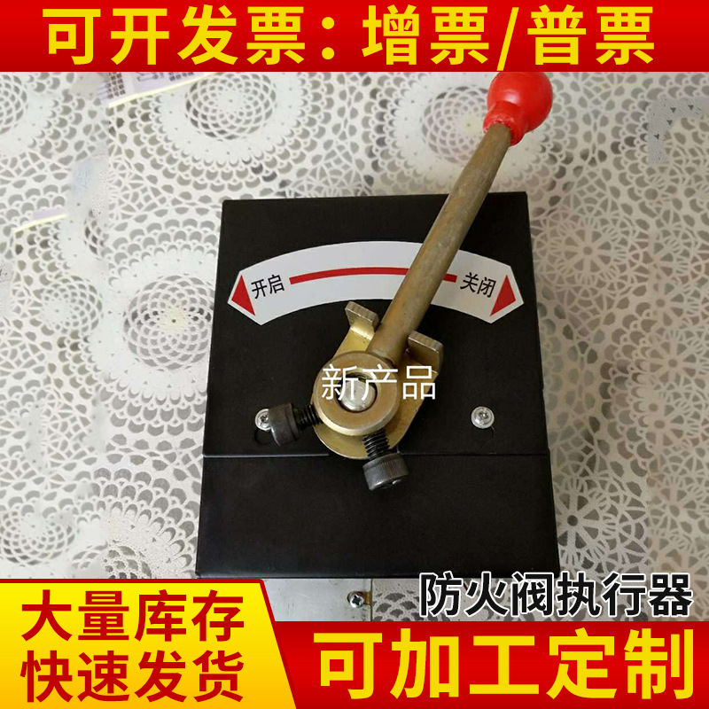 Fire Damper Actuator Switch Type Damper Fire Damper Actuator Hardware Accessories Manufacturer Supply