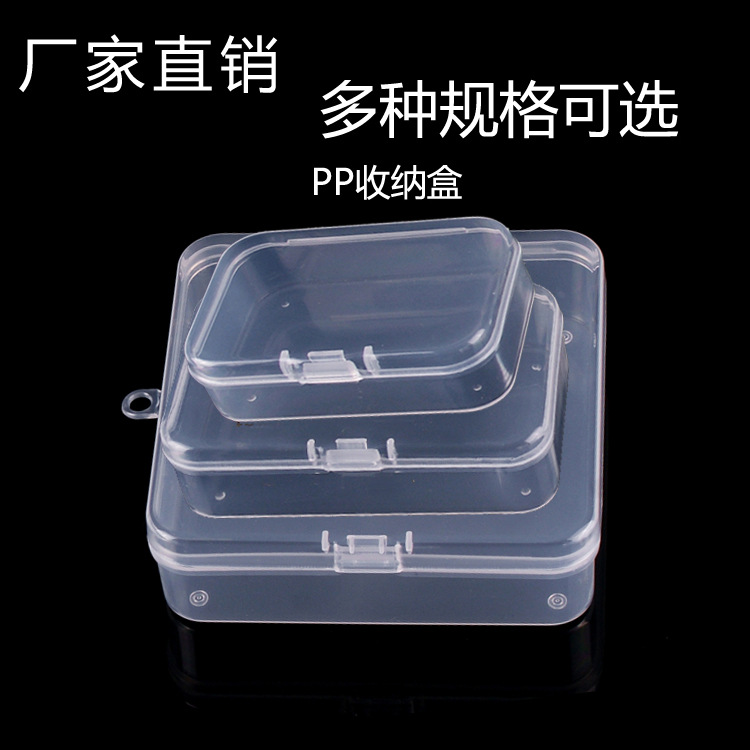 New Starting Point Multifunctional Baby Product Storage Box Pp Plastic Packaging Box Baby Teether Packaging Box