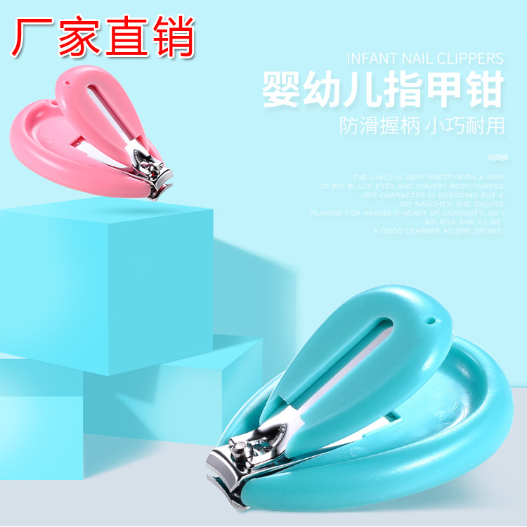 Прямые продажи завода Ножницы для ногтей мультяшные Ножницы для ногтей для детей Набор милых ракушек