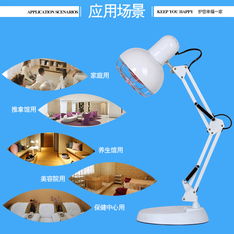 Cross-border Weight Base Household Infrared Therapy Lamp Metal Folding Bracket Beauty Salon Red Light Care Roast Lamp