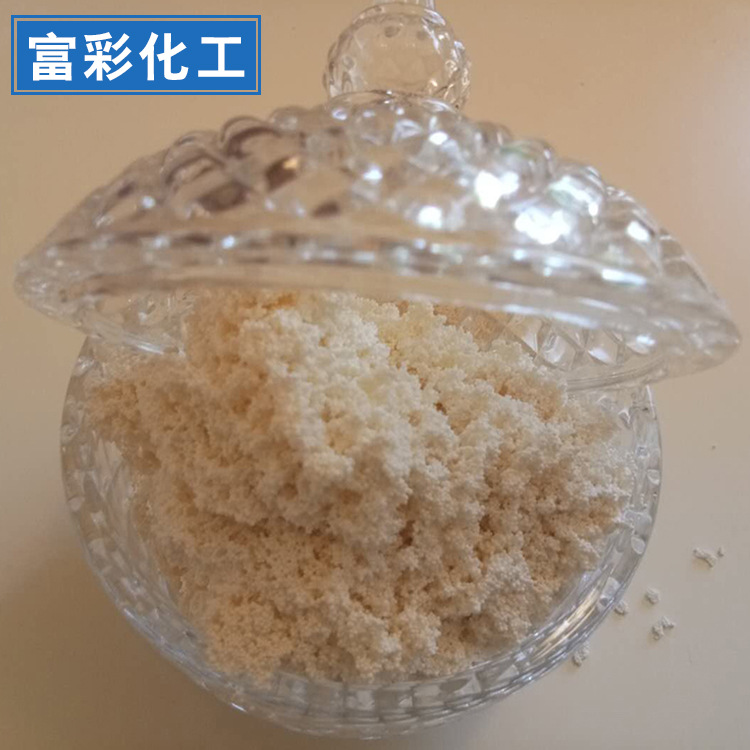 Fish tank aquarium protein cotton D301 anion exchange resin, purified water treasure wholesale supply