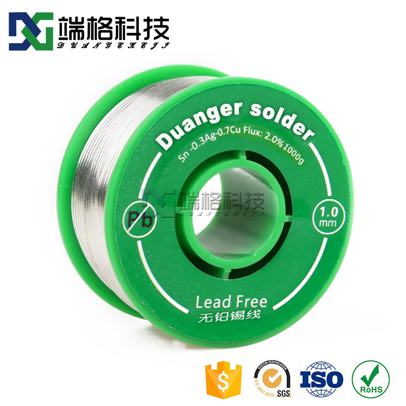 Cross-Border low-temperature solder wire 100G lead-free 0.3 silver wire lead-free tin wire environmental protection lead-free solder wire