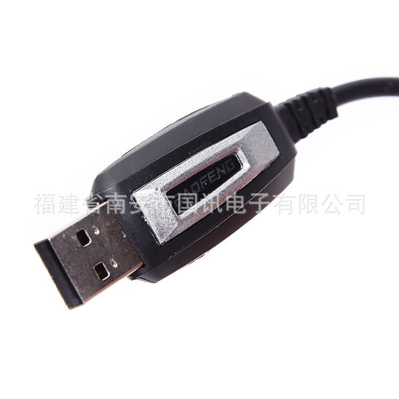 Factory wholesale walkie-talkie writing frequency cable programming cable USB data cable baofeng BF-UV5R 888S