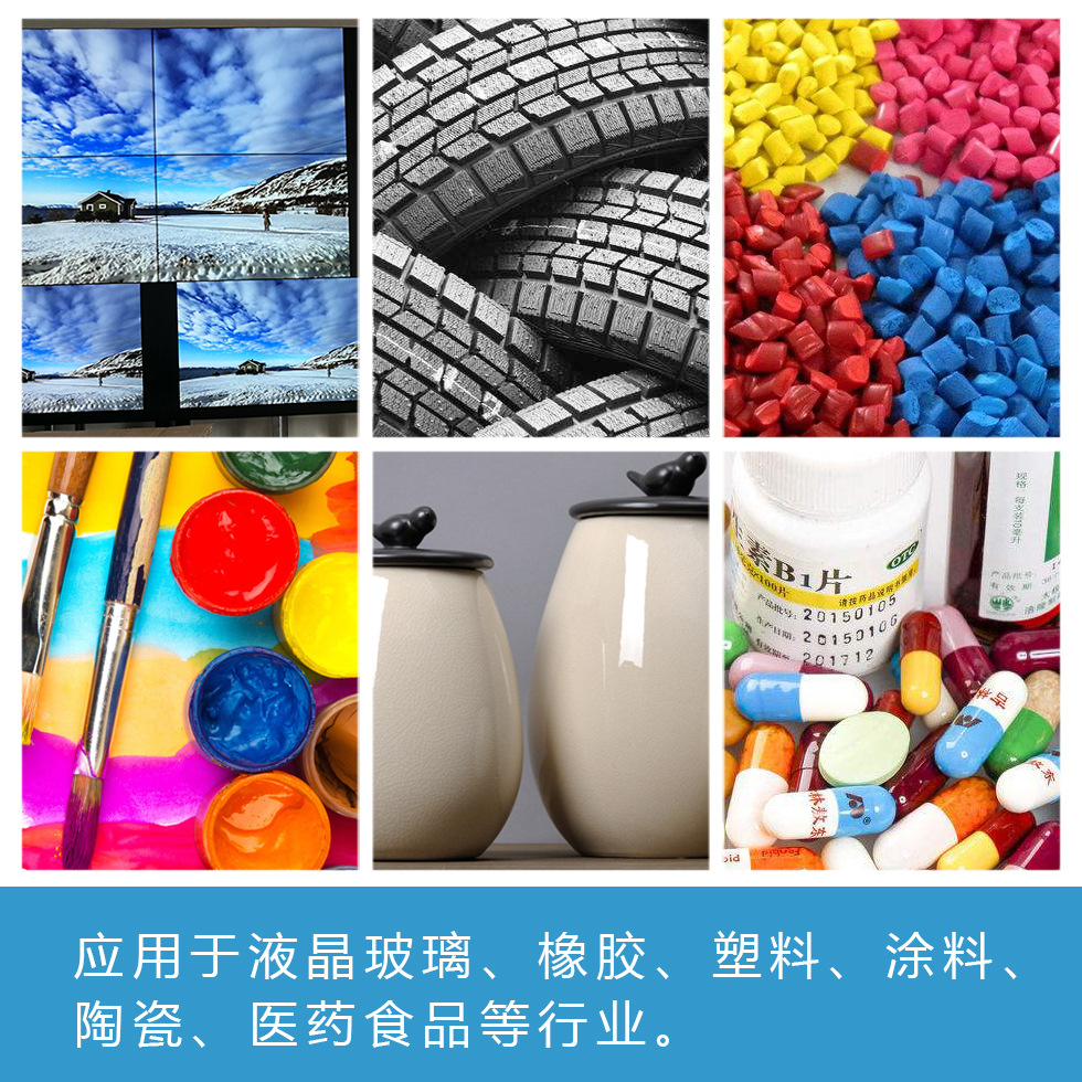 Pvc Material Flame Retardant Special Magnesium Hydroxide Pvc Material Vulcanized Acid Absorbing Filler Stable Quality
