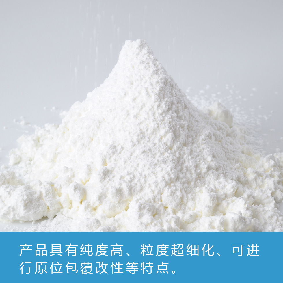 Pvc Material Flame Retardant Special Magnesium Hydroxide Pvc Material Vulcanized Acid Absorbing Filler Stable Quality