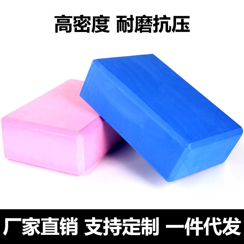 Cross-Border Eva Yoga Brick Manufacturer Direct Sales Dance Bricks Children's Fitness Stones River Crossing Bricks Single Color High Density Wholesale