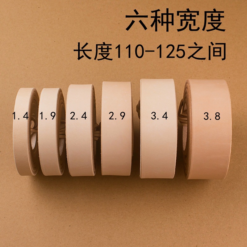 Tree Paste Leather Vegetable Tanned Leather Belt Strip Belt Material Cattle DIY Leather Art Belt Strip Yellow Cowhide Primary Color Semi-Finished Product