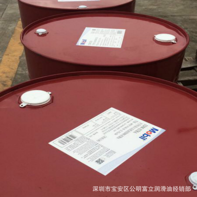 Promotional Beauty @ Fumwei Vacmul Edm3Edm-Xtra Multi-Purpose Spark Oil Edm Machine Oil