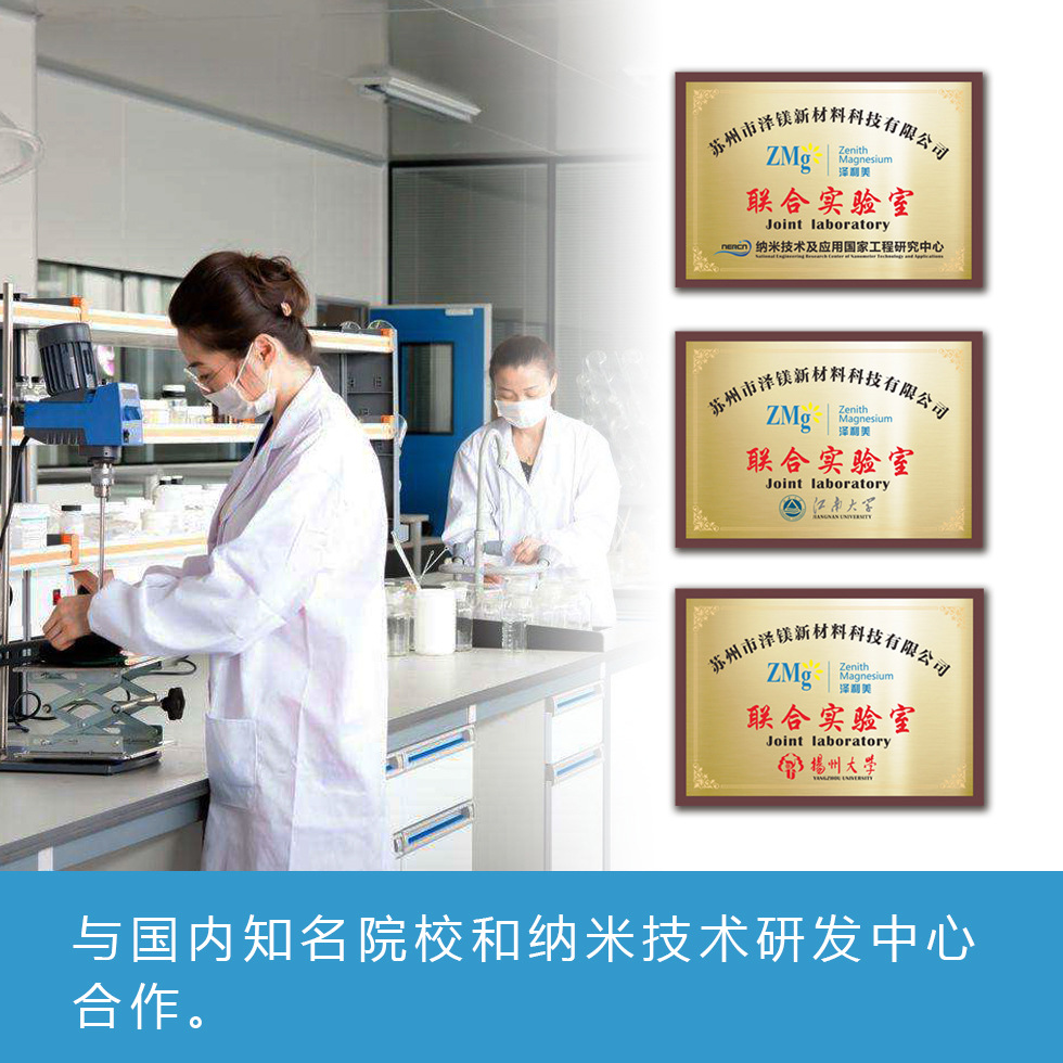 Pvc Material Flame Retardant Special Magnesium Hydroxide Pvc Material Vulcanized Acid Absorbing Filler Stable Quality