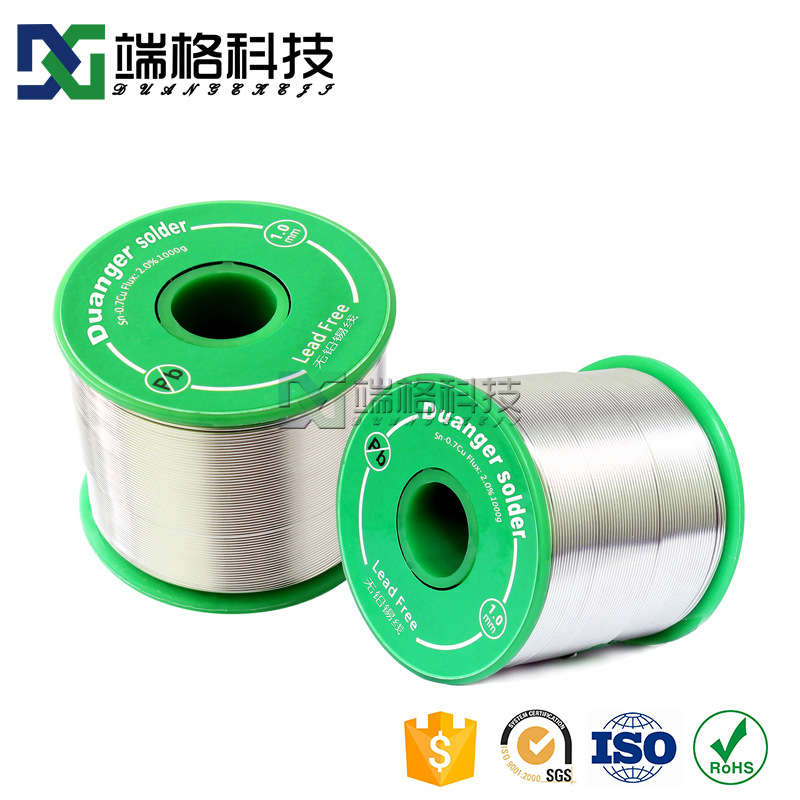 Cross-Border low-temperature solder wire 100G lead-free 0.3 silver wire lead-free tin wire environmental protection lead-free solder wire