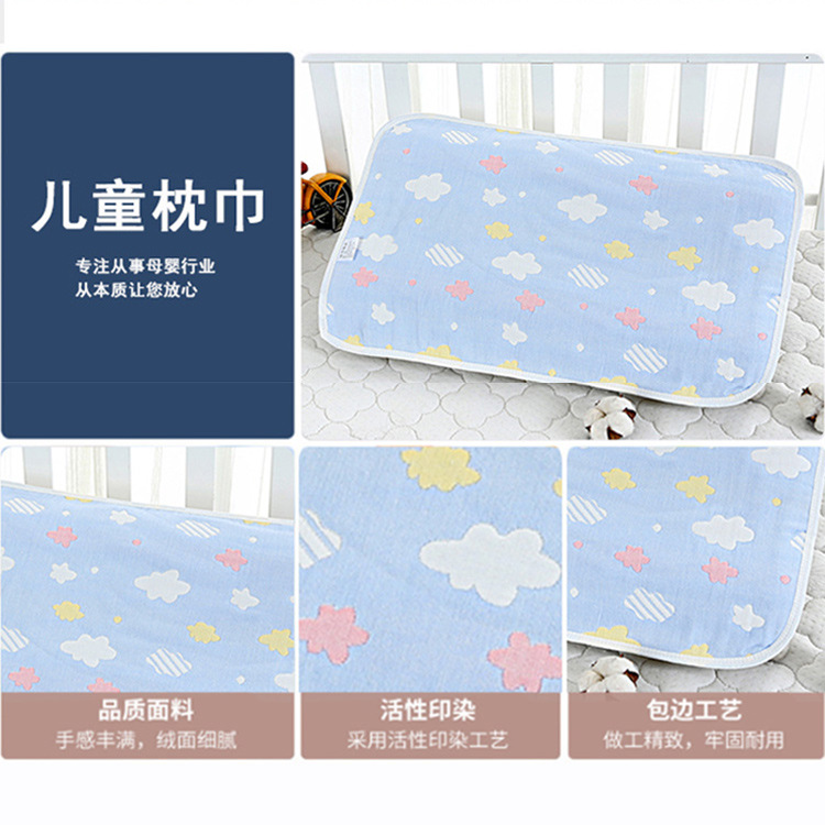 Stall wholesale six-layer gauze children's pillow towel pure cotton cartoon pillow towel baby pillow towel soft breathable non-fluorescent