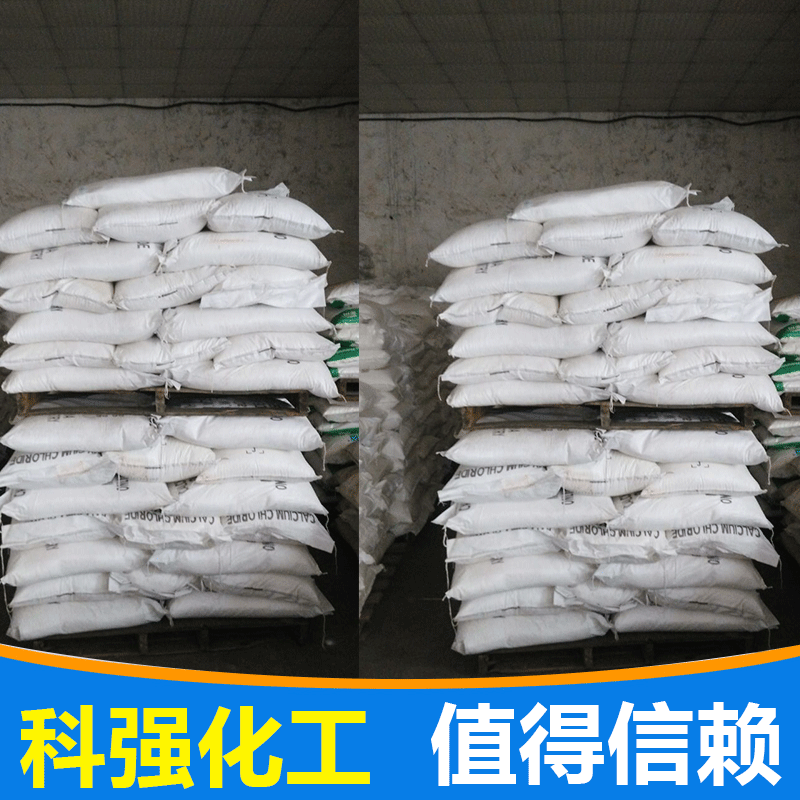 Industrial Grade Chromium Oxide Green Anjian Brand 99% Chromium Dioxide Smelting Metal Chromium Oxide Green Jiangsu Zhangjiagang