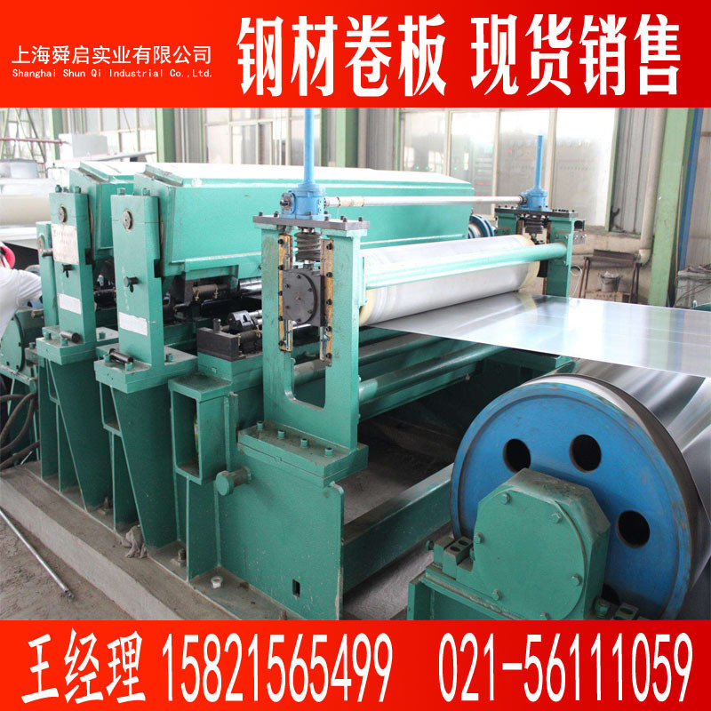 Cold Rolled Cold Rolled Steel Coil Blc/Bld/Busd/Bufd/Bsufd Cold Rolled Steel Strip