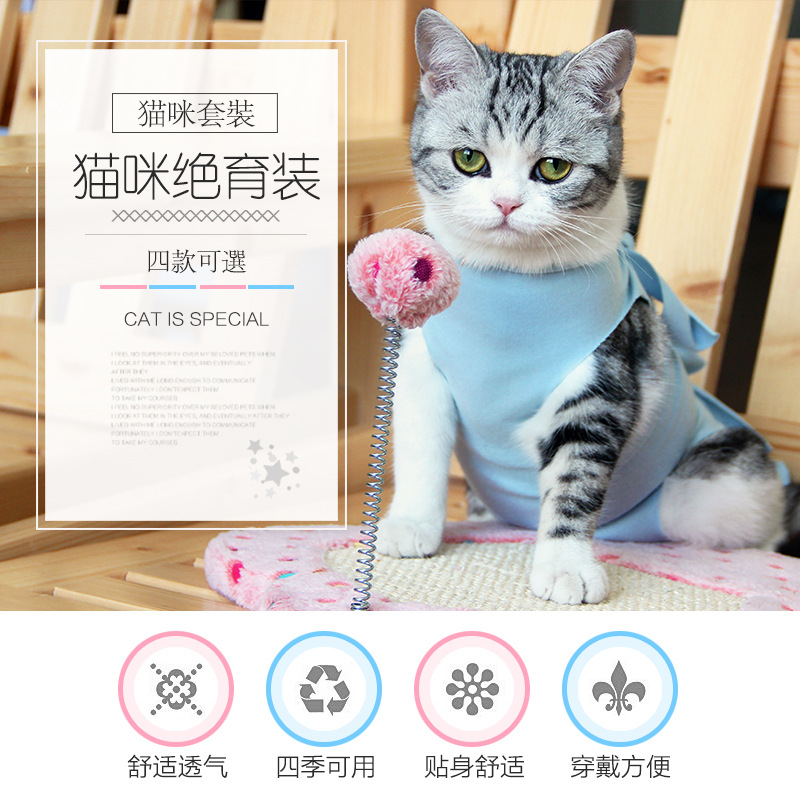 Pet Hospital Cat Sterilization Clothing, Cat Surgical Clothing, Weaning Clothing, Breathable Menstrual Clothing, Pet Clothing, Medicine Anti-Licking Clothing