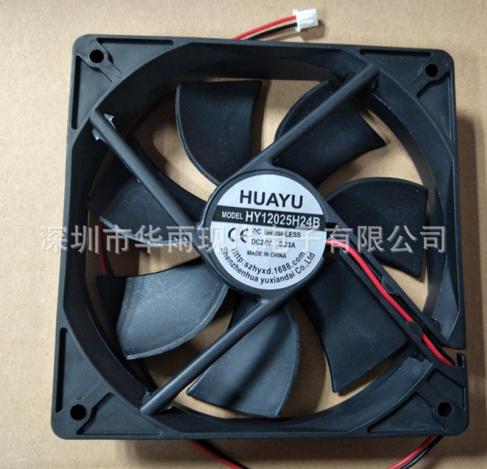 12025 fan 5v fan computer cooling fan 12cm diameter fan 12cm fan