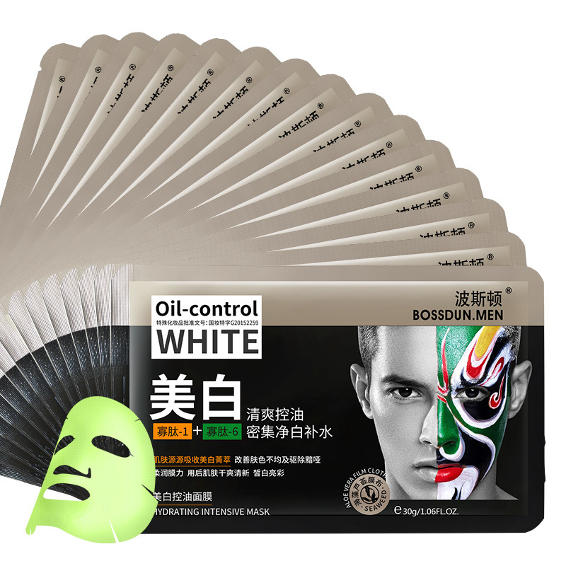 Boston Men's Facial Mask, Oil Control, Acne Removal, Whitening, Hydrating, Shrinking Pores, Diluting Acne Marks, Green Mask
