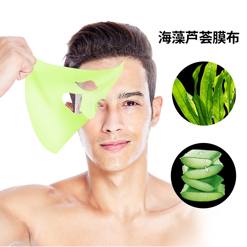 Boston Men's Facial Mask, Oil Control, Acne Removal, Whitening, Hydrating, Shrinking Pores, Diluting Acne Marks, Green Mask