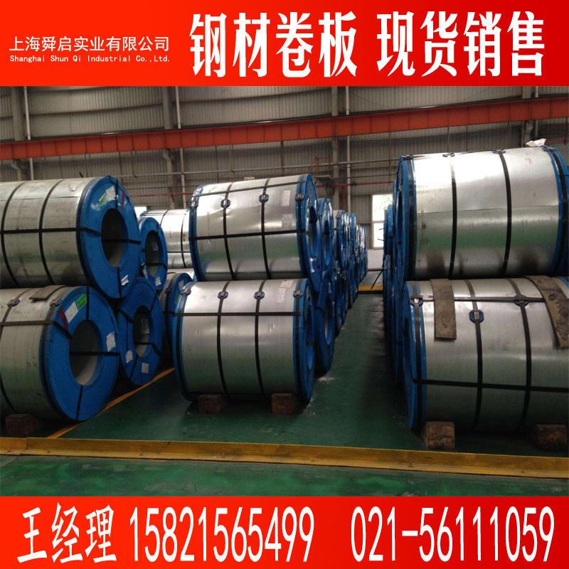 Холоднокатаная стальная рулонная сталь Blc/Bld/Busd/Bufd/Bsufd, холоднокатаная стальная полоса