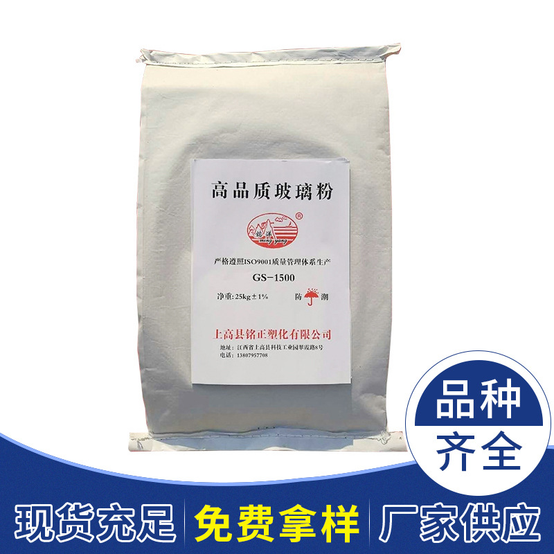 Завод поставляет высококачественный мелкий стеклянный порошок 3000 меш производитель стеклянного порошка для краски