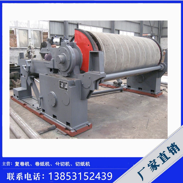 Прямая поставка оборудования для производства бумаги, горизонтальная пневматическая машина для вторичной перемотки рулонов бумаги