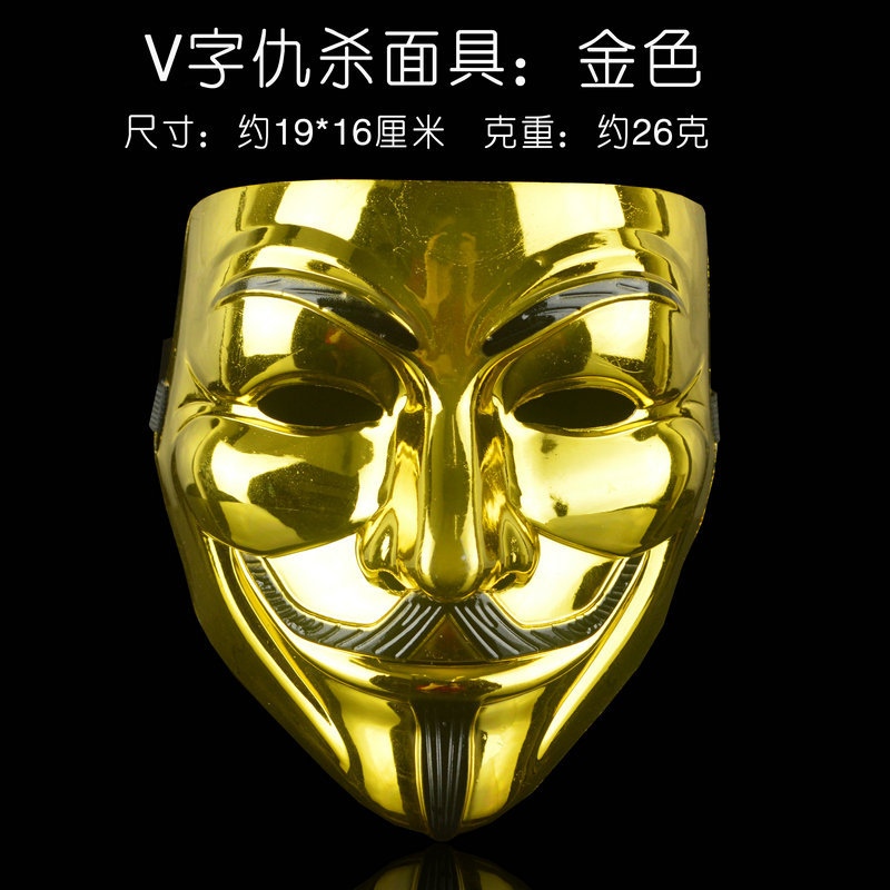 Halloween Horror Ghostface Mask V Vendetta Mask V Strange Guest Mask Full Face Men's Mask Movie Mask