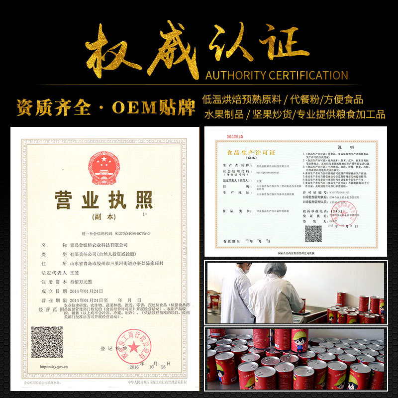 Wholesale First-Temperature Baked Cooked Walnut Kernels, Grain Grinding Soy Milk Raw Materials 500g Fresh and Crispy