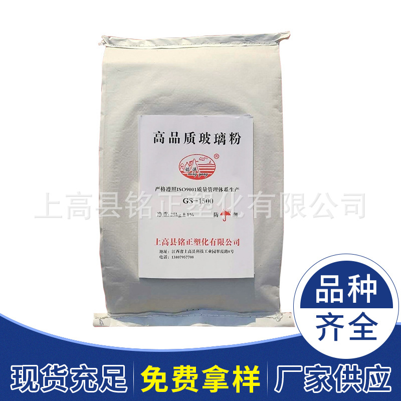 Factory supply high quality fine glass powder for paint paint glass powder 800 mesh