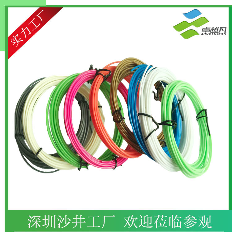 PLA расходные материалы для 3D ручки, 1.75мм, 5м 20 цветов, 10м 20 цветов, 100м