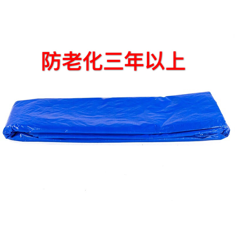 Tarpaulin Rainproof and Sunproof Pe Blue Silver Canvas Plastic Tent Cloth Custom-Made Haili Brand Anti-Aging Blue Silver Cloth Factory Wholesale