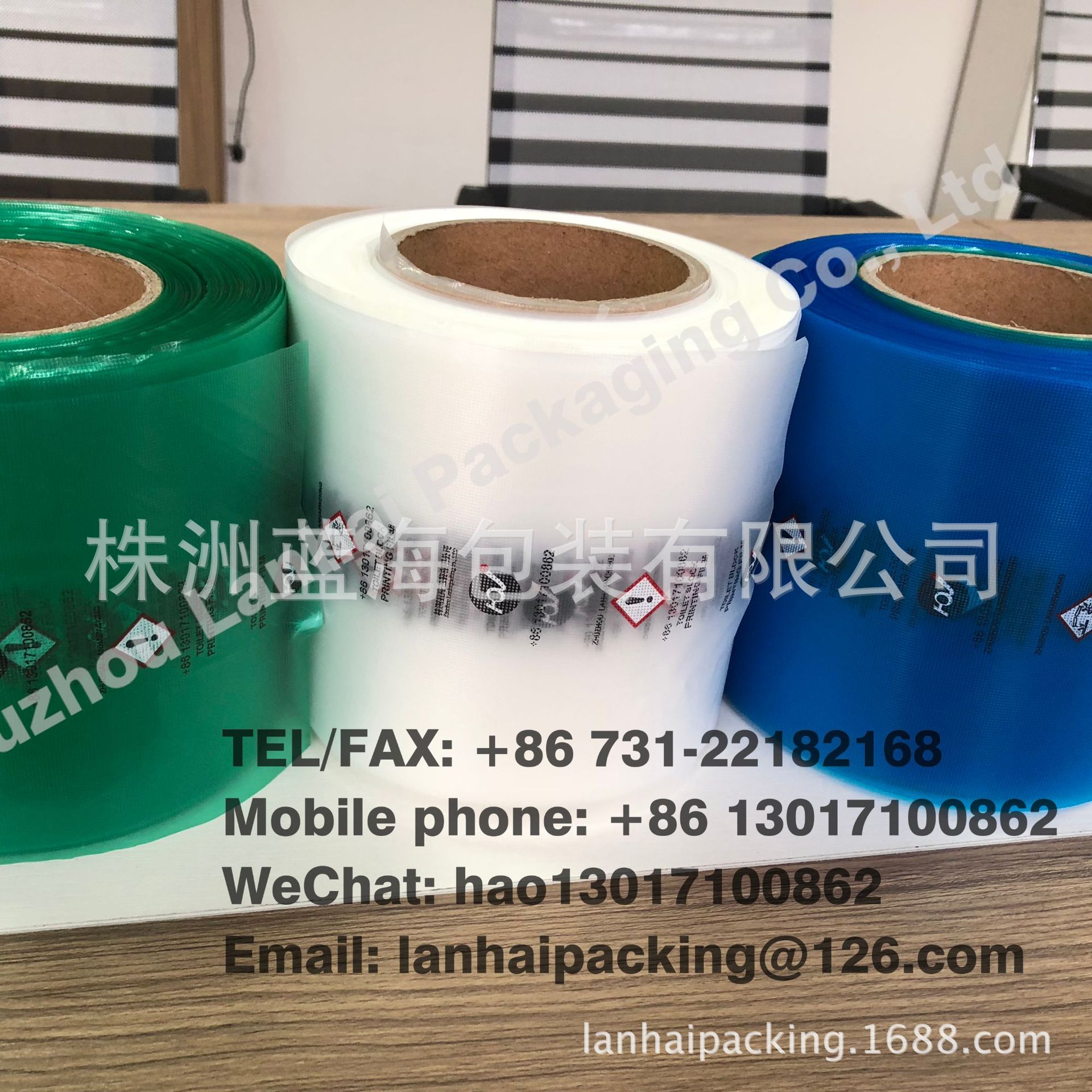 PVA water-soluble three-color printing film solid toilet block packaging film printing finished film in stock wholesale