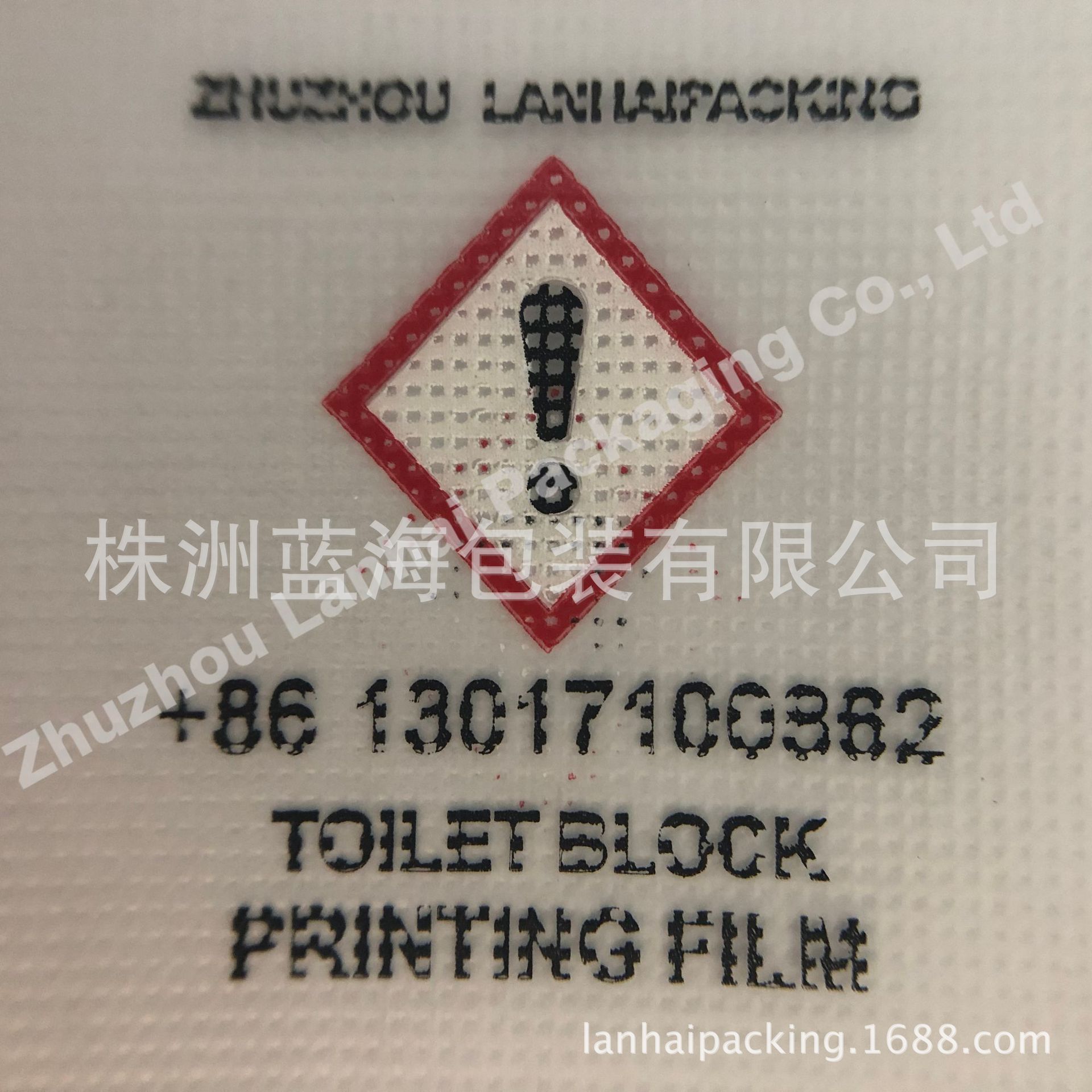 PVA water-soluble three-color printing film solid toilet block packaging film printing finished film in stock wholesale