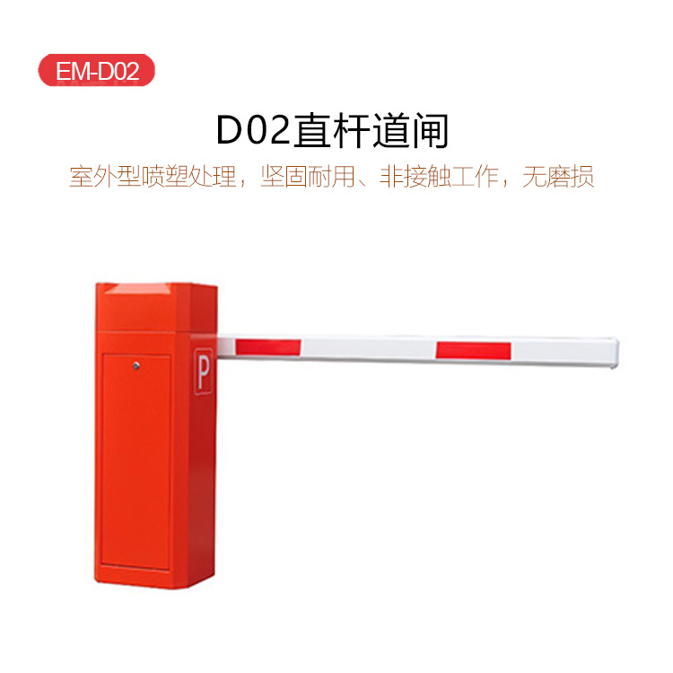 Changsha Heavy-Duty Air-Dropping Barrier Manufacturer, Intelligent License Plate Recognition All-In-One Machine, Fence with Flexible Telescopic Poles