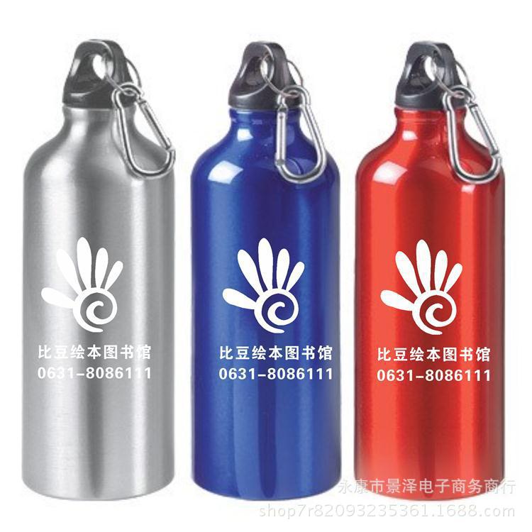 Aluminum Sports Kettle Outdoor Mountaineering Water Cup Portable High-value Aluminum Kettle Bicycle Riding Water Bottle Aluminum Cup