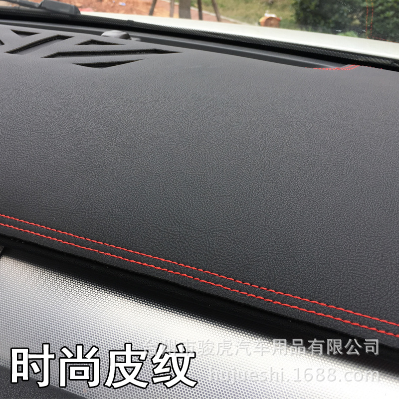 New Microfiber leather instrument panel light-proof pad sunshade car center console pad modification supplies a generation of hair