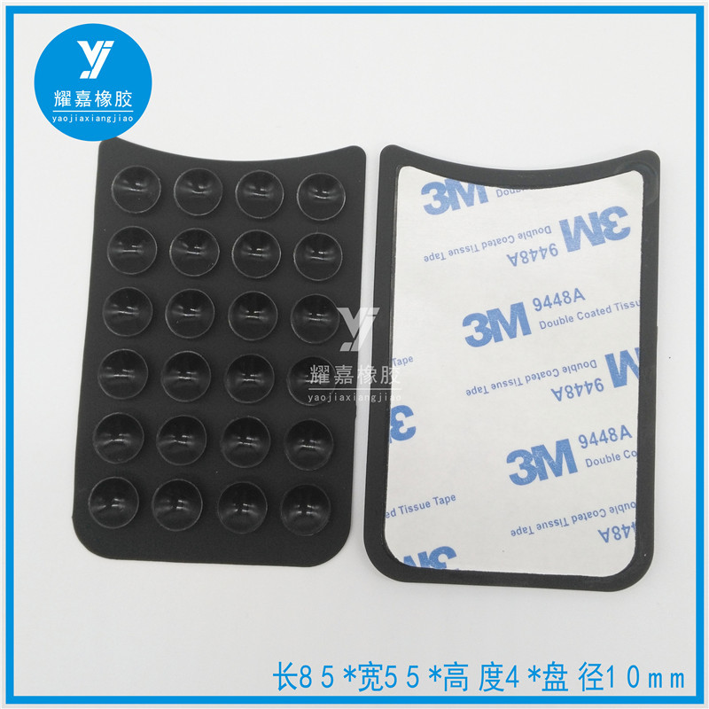 Mobile Phone Anti-Slip Silicone 24 Suction Cup Adhesive Backing 9448A Power Bank Mobile Power Case Suction Cup Sticker 80*55