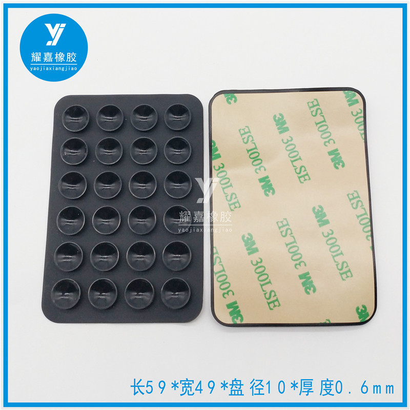 Антискользящий силиконовый чехол для мобильного телефона 24 присоски с клеевой основой 9448A внешний аккумулятор мобильный чехол с присоской 80*55