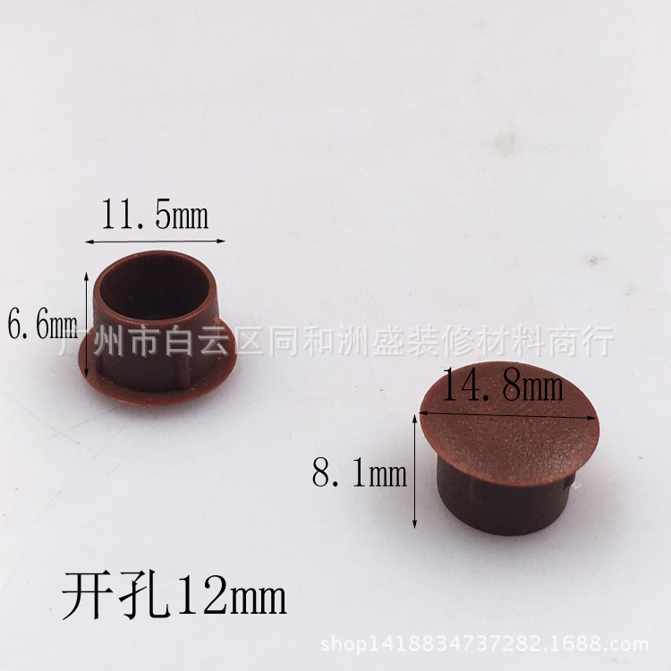 Furniture Hinge Hole Cover Hardware Accessories Plastic Decorative Cover Hole Plug Screw Hole Decorative Cover Cabinet Screw Cover Wholesale