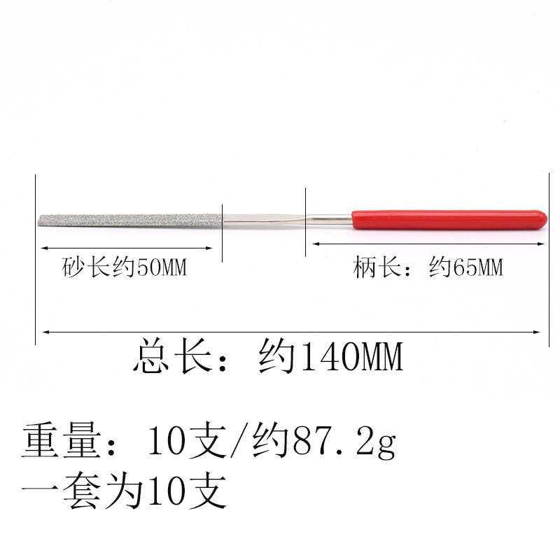 Diamond File 3*140 Flat/Square/Triangular/Semi-Circular File Electroplating Model Shaping File Flat File Assorted File
