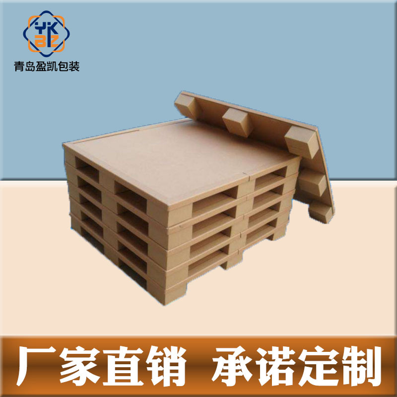 Manufacturer Honeycomb Cardboard Steam-Free Fumigation-Free Paper Tray Composite Board Edge Six-To-Four Load-Bearing High-Strength Honeycomb Paper Tray