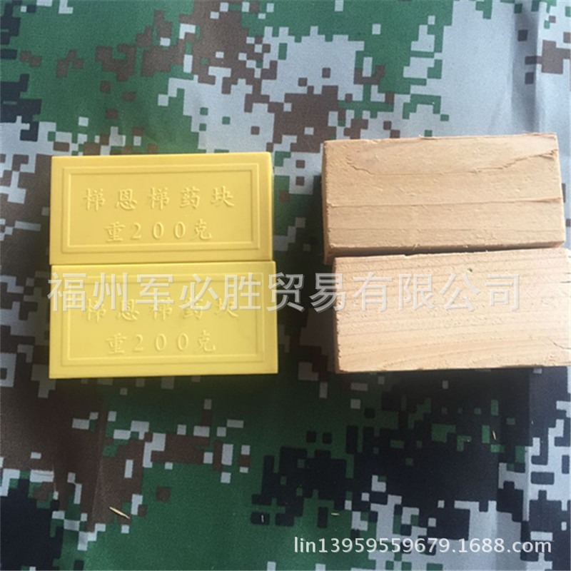 Simulation Medicine Block Forces Training Simulation TNT Medicine Block Model