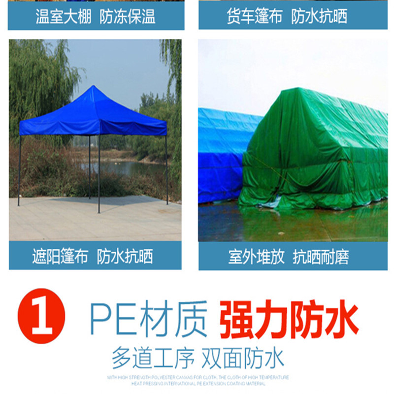 Tarpaulin Rainproof and Sunproof Pe Blue Silver Canvas Plastic Tent Cloth Custom-Made Haili Brand Anti-Aging Blue Silver Cloth Factory Wholesale