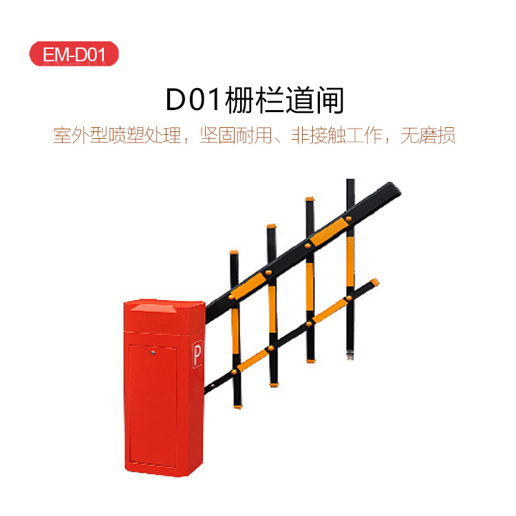 Changsha Heavy-Duty Air-Dropping Barrier Manufacturer, Intelligent License Plate Recognition All-In-One Machine, Fence with Flexible Telescopic Poles