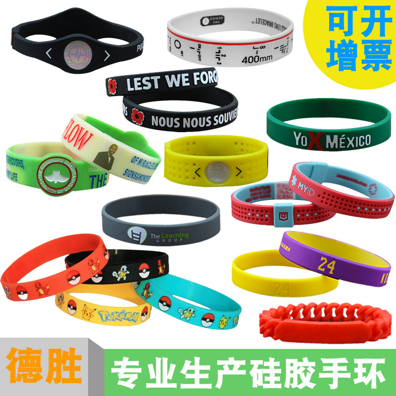 Производство силиконовых браслетов, модные браслеты для детей