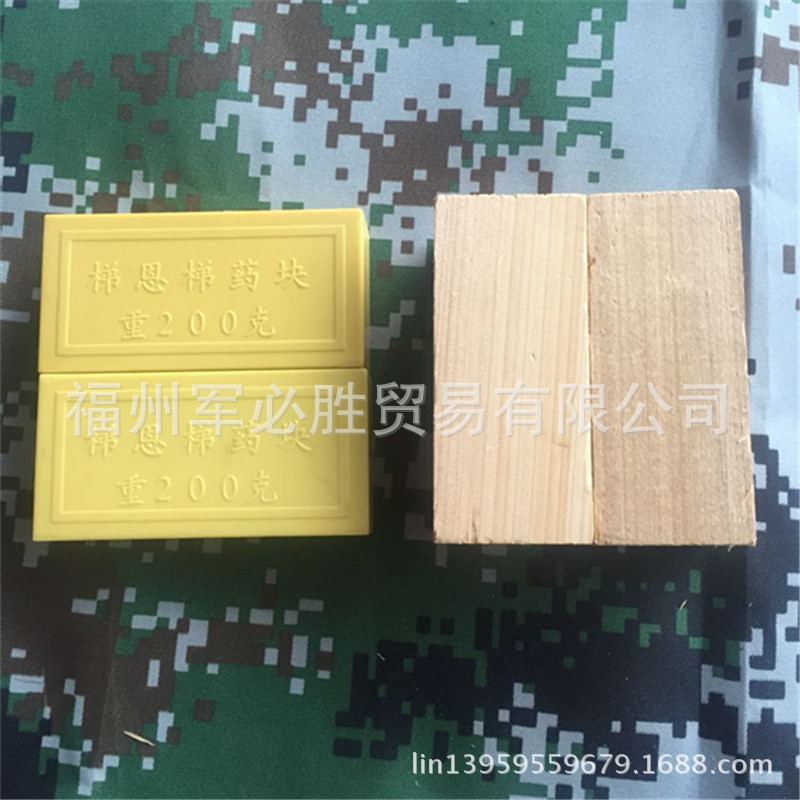 Simulation Medicine Block Forces Training Simulation TNT Medicine Block Model