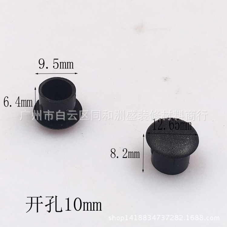 Furniture Hinge Hole Cover Hardware Accessories Plastic Decorative Cover Hole Plug Screw Hole Decorative Cover Cabinet Screw Cover Wholesale