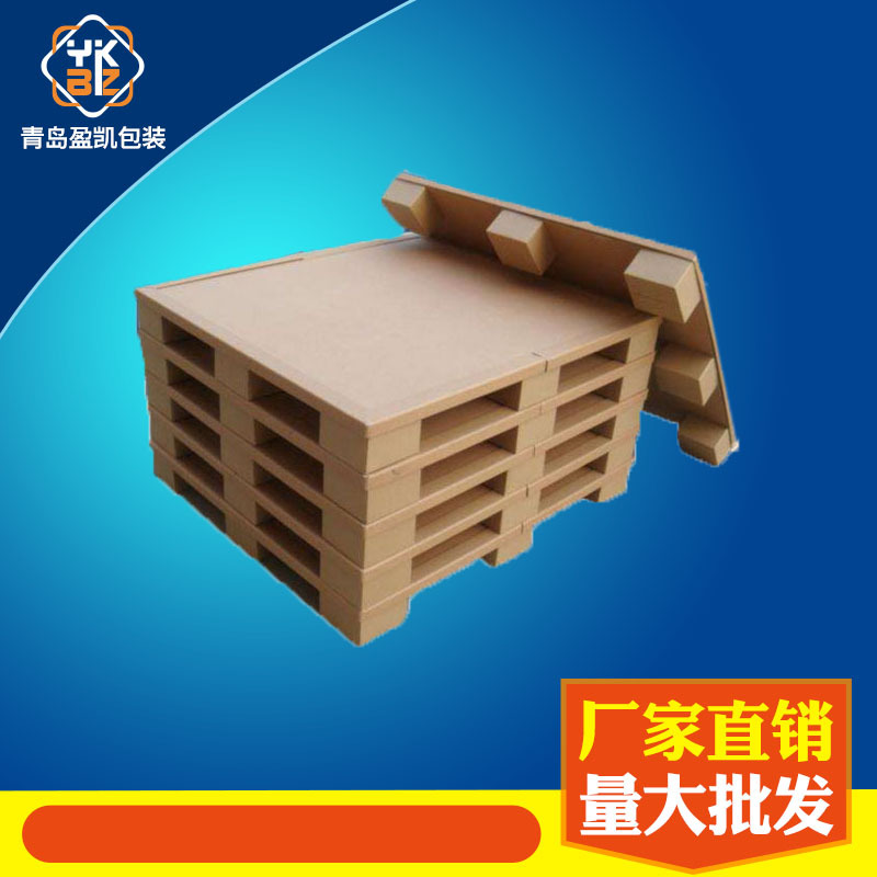 Manufacturer Honeycomb Cardboard Steam-Free Fumigation-Free Paper Tray Composite Board Edge Six-To-Four Load-Bearing High-Strength Honeycomb Paper Tray