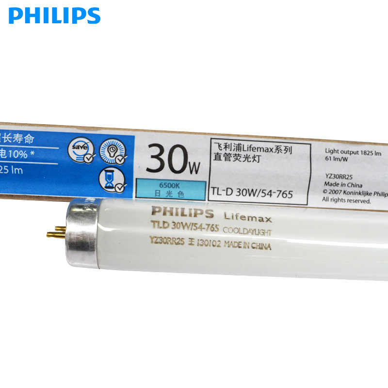 Philips TLD 18W 30W 36W/54-765 lighting straight tube T8 tube fluorescent grille fluorescent tube