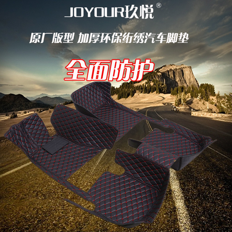 Кросс-бордерный e-commerce, утолщенный, нескользящий, износостойкий, полностью окруженный автомобильный коврик, бабочка узор Qixiu кожаный коврик