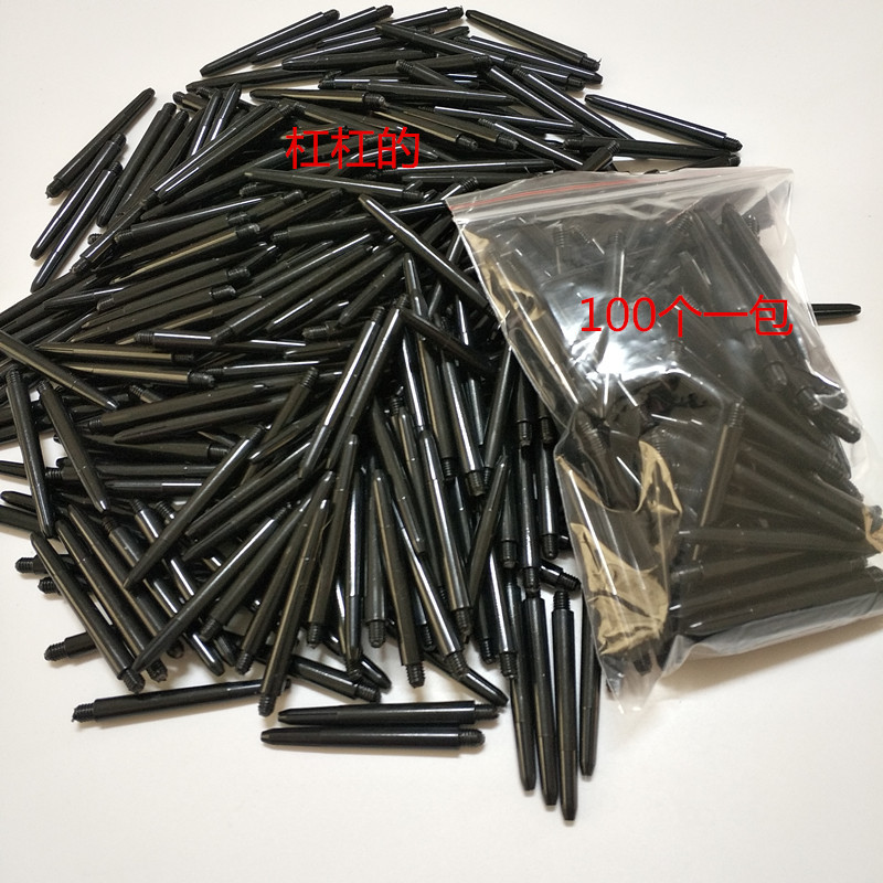 2BA universal thread dart bar BBS good toughness plastic nylon bright Black Dart bar