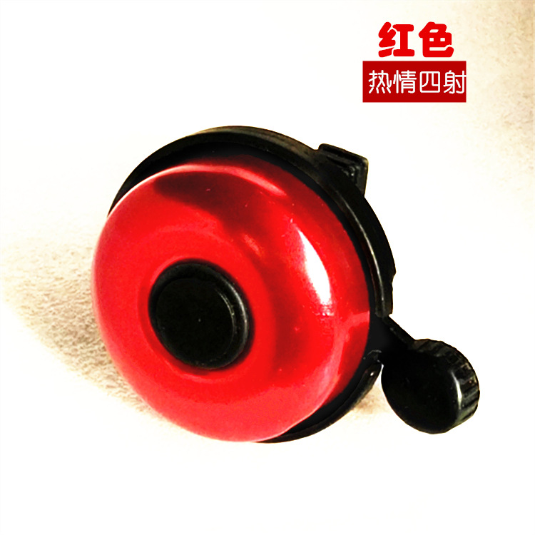 Bicycle Bell Accessories Large Elf Bell All-Inclusive Bell Gift Small Bell Factory